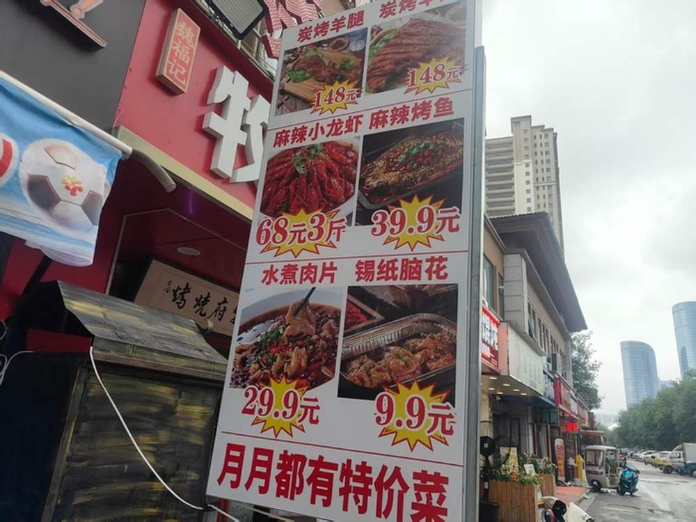 记者实探济南小龙虾市场：销量回落且存在价格差异，海鲜市场工作人员称旺季高峰已过