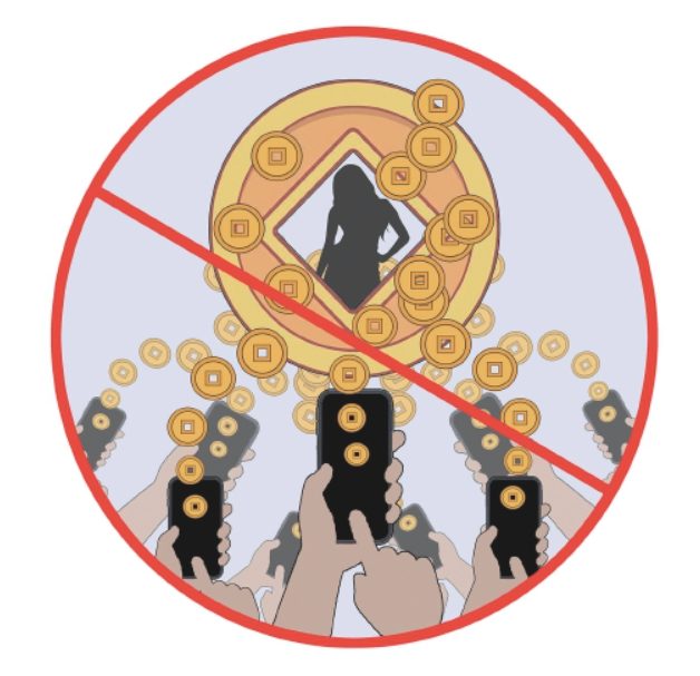 整治打赏乱象关键看平台“疗效”