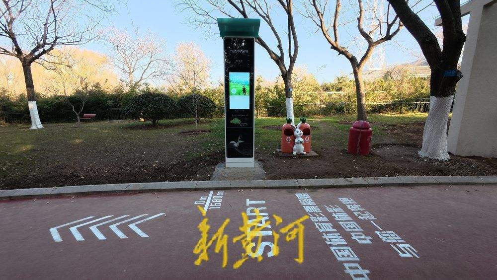 泉城公园智慧跑道亮相，可实时记录健身跑步数据