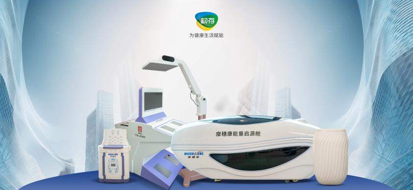 科技赋能健康，九卿健康开启全周期健康管理新时代——央广网《中华名医号》专访九卿健康创始人兰祥