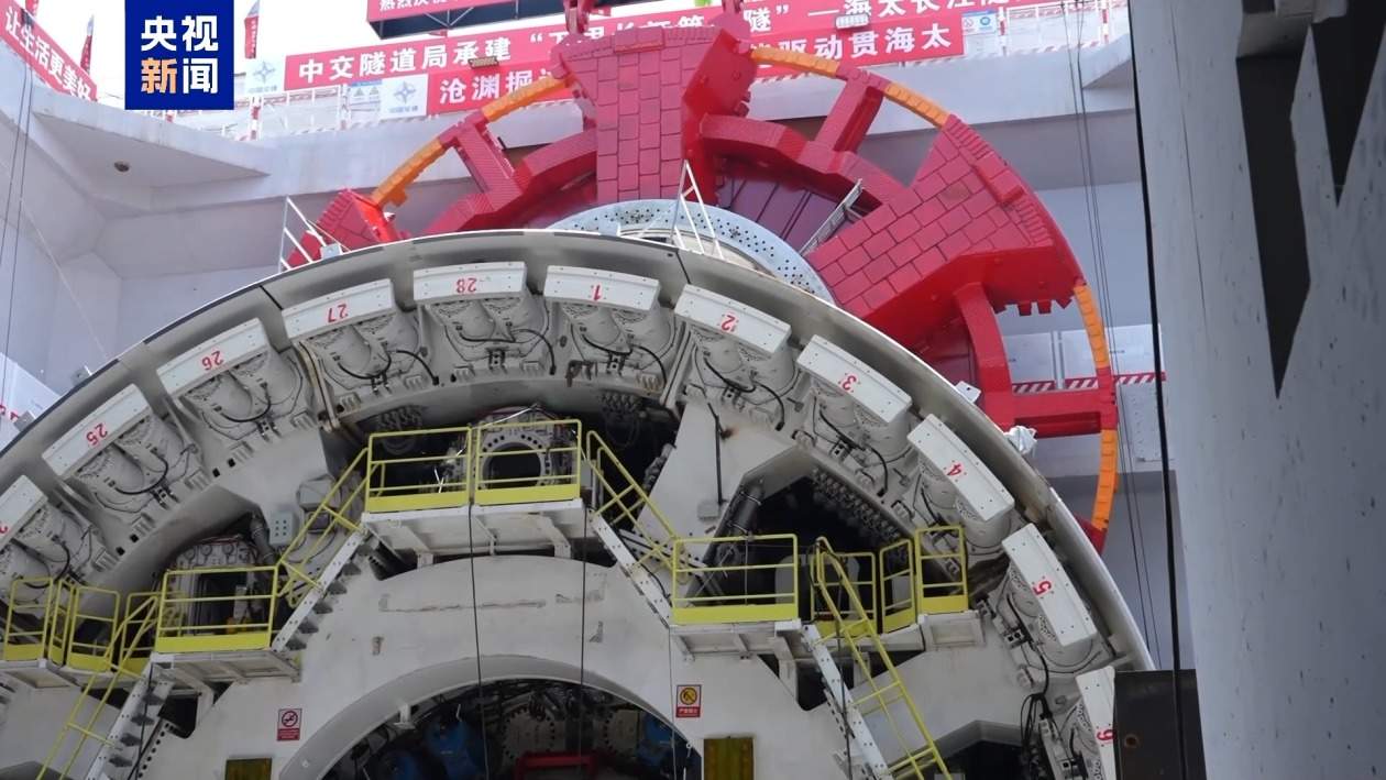 重达481.5吨 国产超大直径盾构机“沧渊号”刀盘成功下井