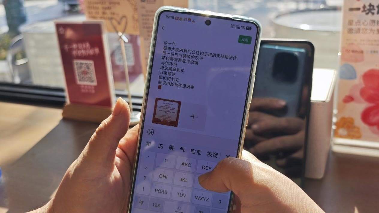 小店故事丨烟火气里的星点微光