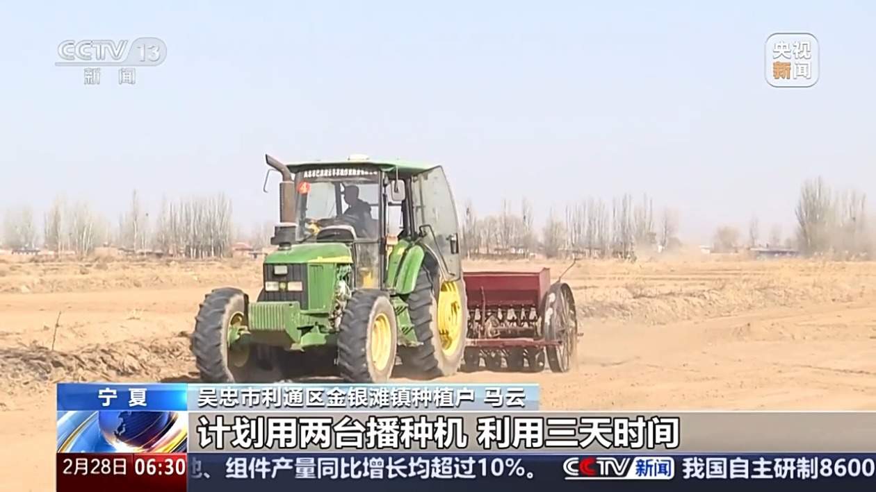 专家“连麦”教课、北斗高效“助播”！春耕直播间火热“开播”中