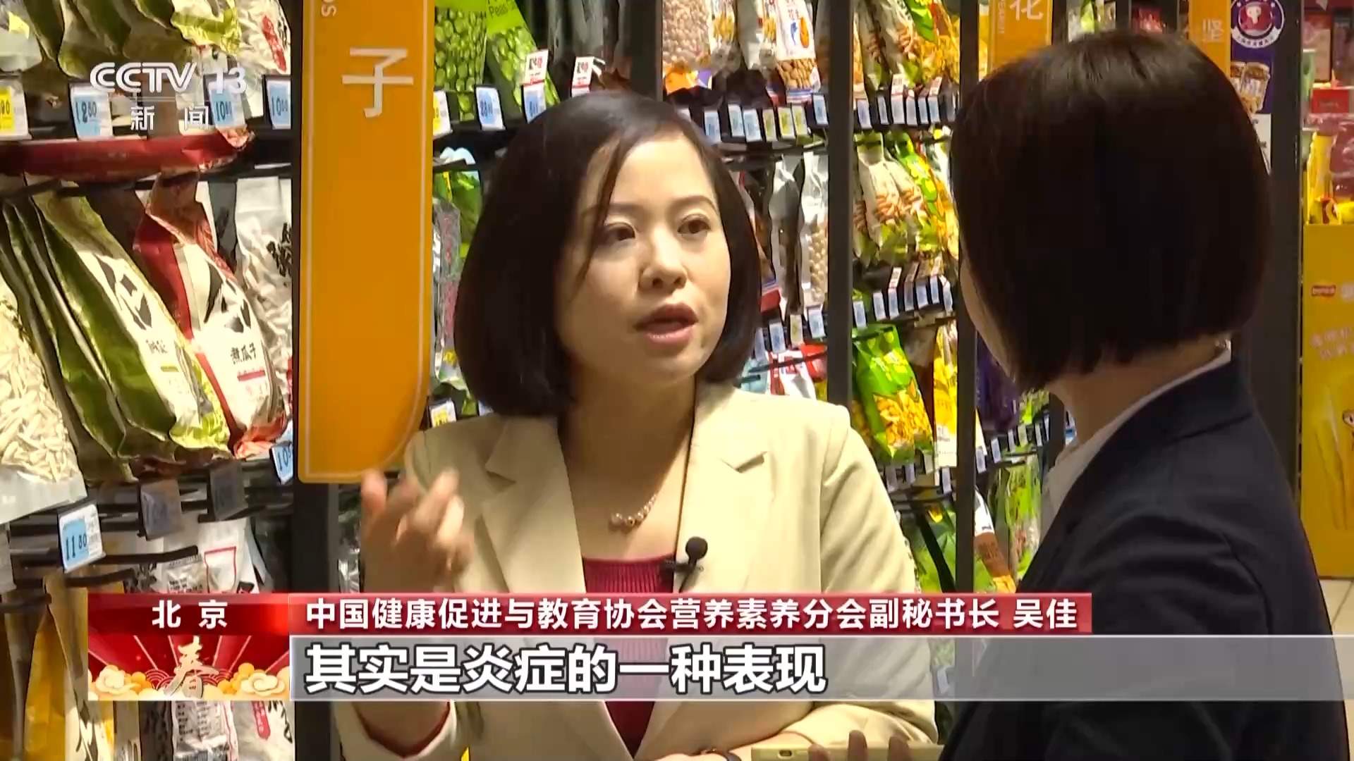 春节如何挑选零食中的“健康款”？这两类零食营养师推荐