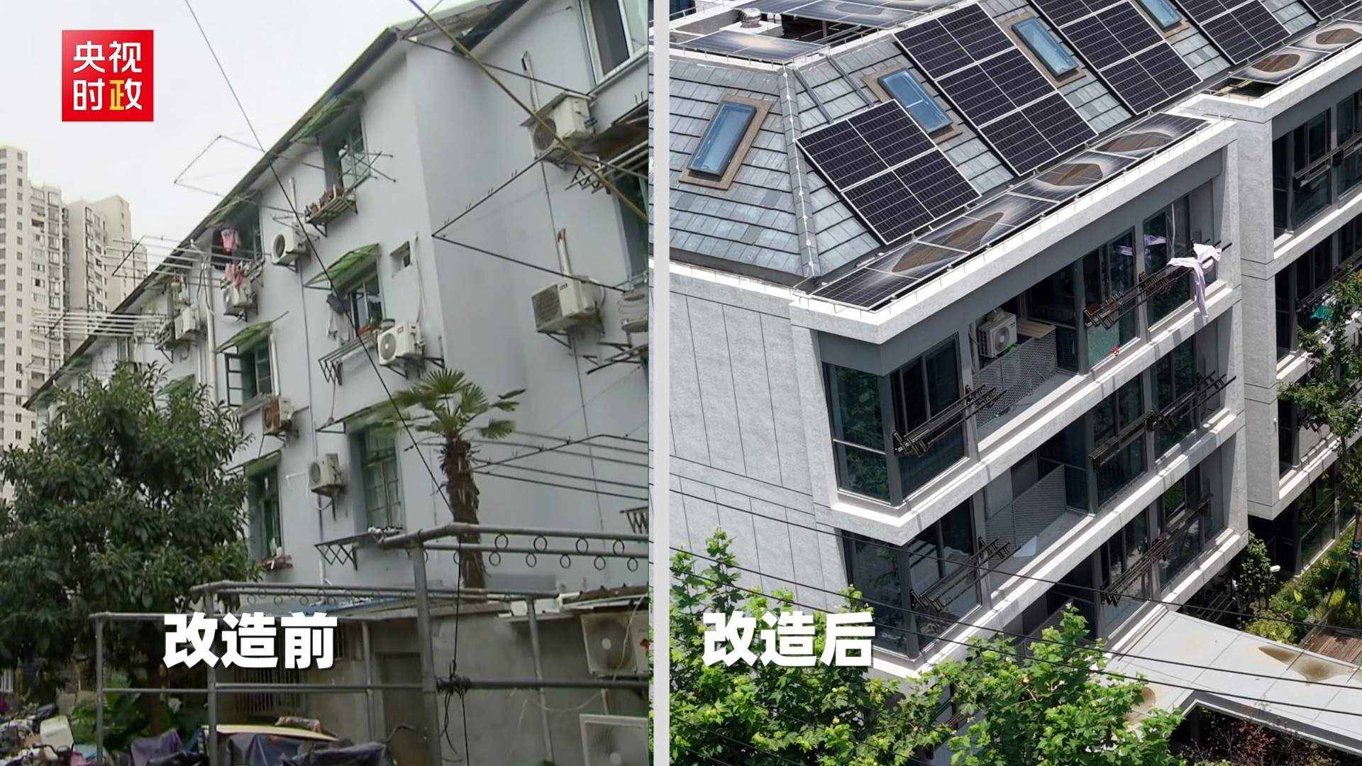 习近平上海行丨城市更新点亮旧社区 新方式共筑“心”家园——走进黄浦区半淞园路街道市民新村居民区