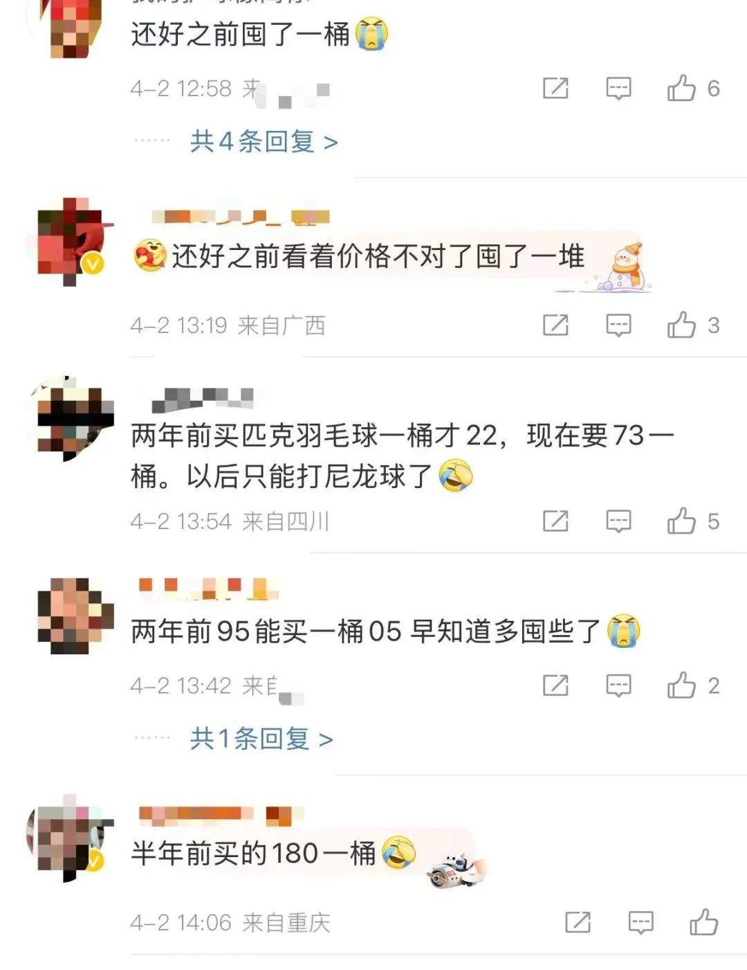 价格暴涨100%！涨幅超黄金！不少人宁愿买二手：早知道多囤一些