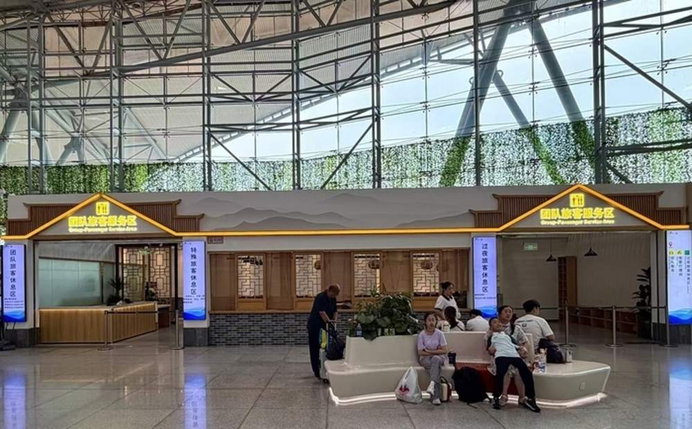从“团队专属”到“深夜驿站”，济南机场增设团队旅客服务区