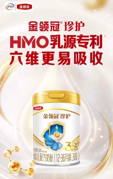 益生菌奶粉怎么选？一篇看懂菌种功效与科学挑选指南