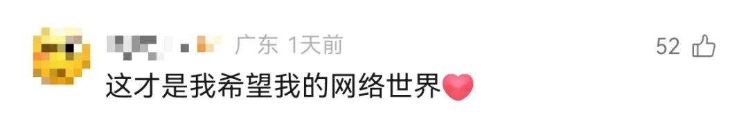 广东92年小伙领养12岁外甥女？当事人回应