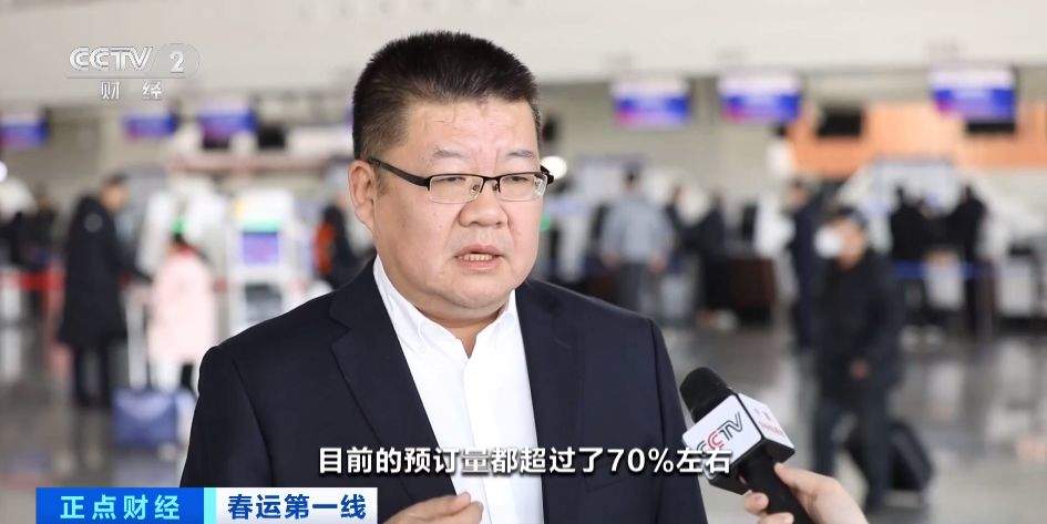 不是机票买不起,“反向”过年更有性价比!部分反向机票低至2折