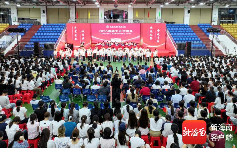 招得进、留得住、送得出！海南外国语职业学院2026年招生就业“双丰收”