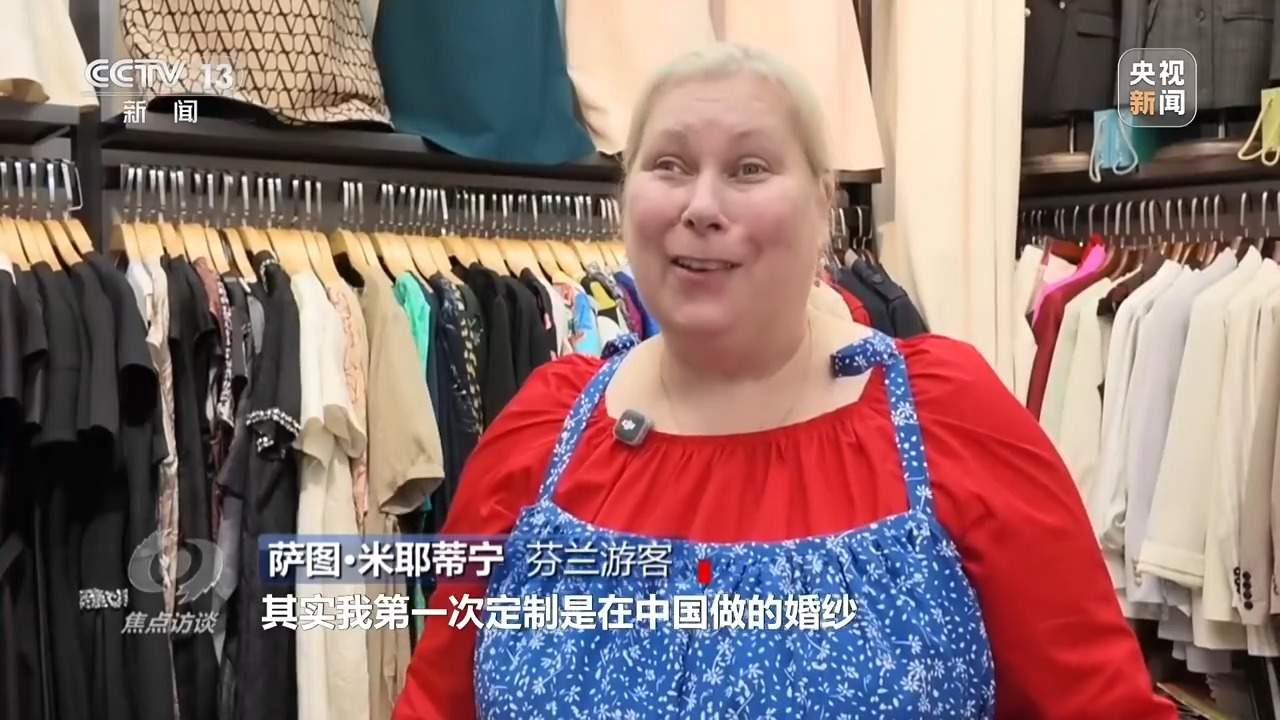 这个夏天 外国游客沉浸式体验“中国酷”