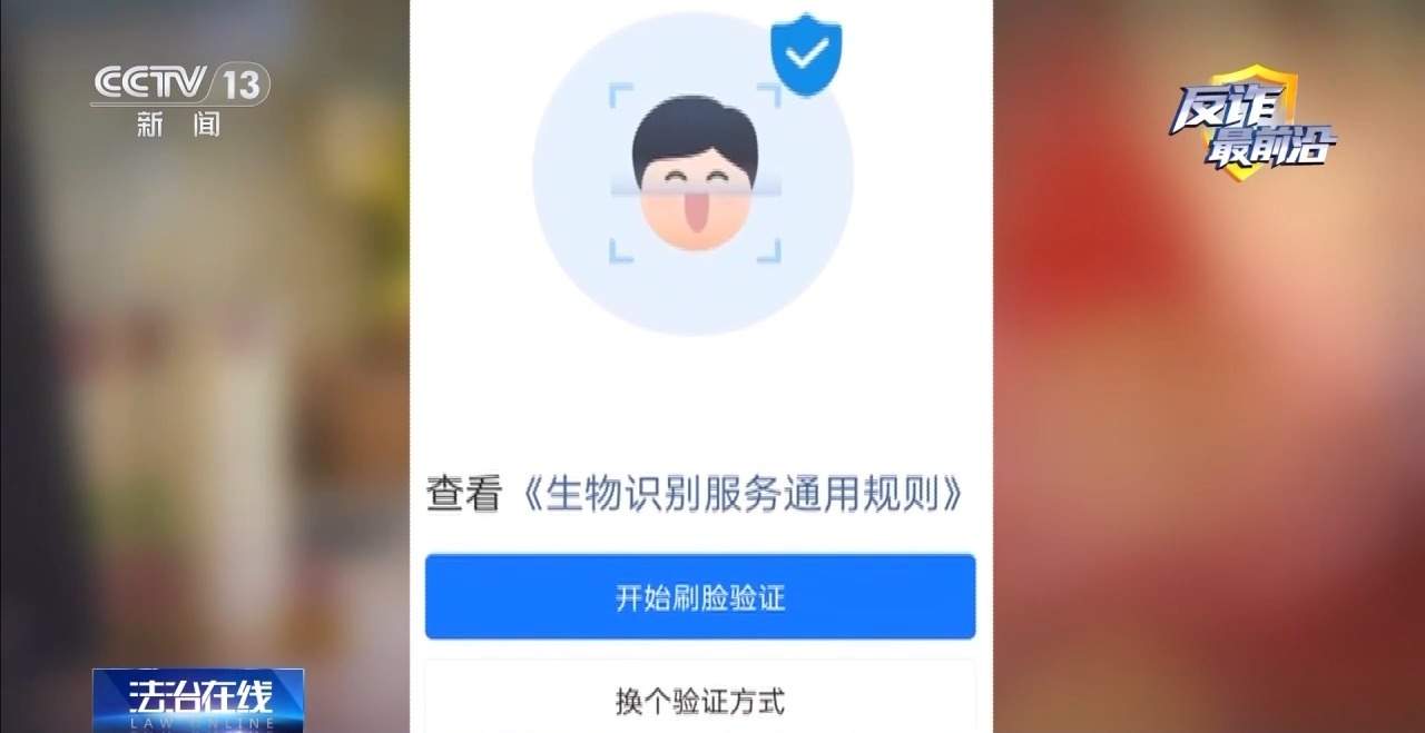 为领免费游戏皮肤 高中生落入陷阱母亲账户被盗刷15万
