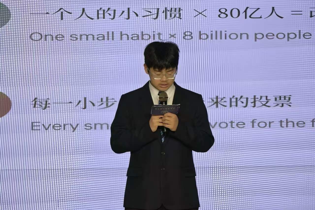 守护地球，每一小步都有力量