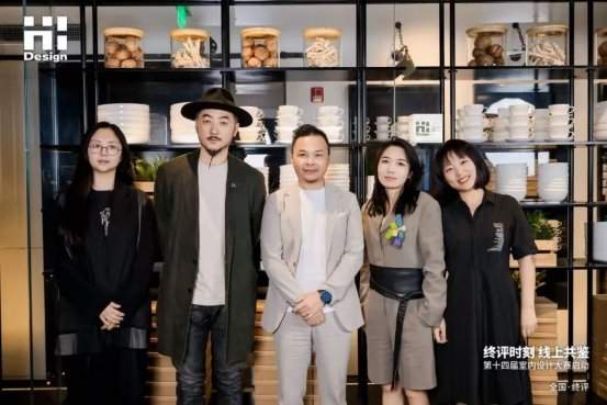 第14届Hi-Design大赛终评落幕，见证设计向上生长！
