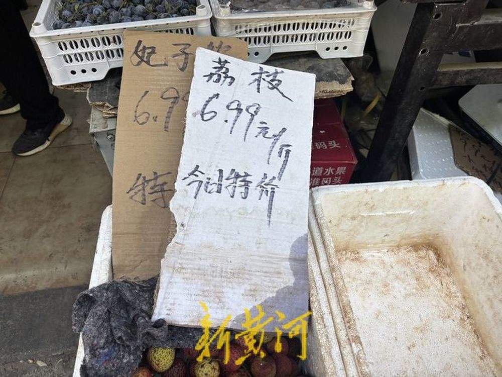 济南各大商超荔枝热销，预计价格还会继续降