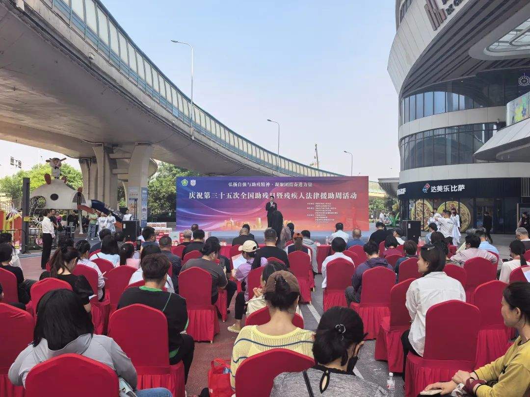 济南市启动残疾人法律援助周活动