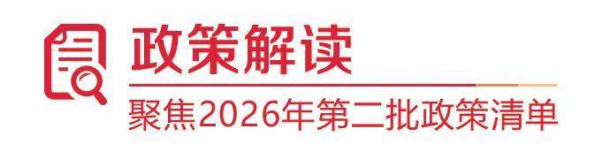 围绕智能经济与现代农业，山东出台七条增量举措支持产业优化升级 从产线到田间，向何处要增量