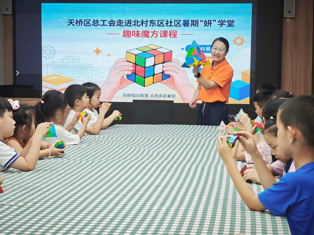 这个夏天，济南的孩子们过得不太一样：解码泉城暑期“带娃”实践