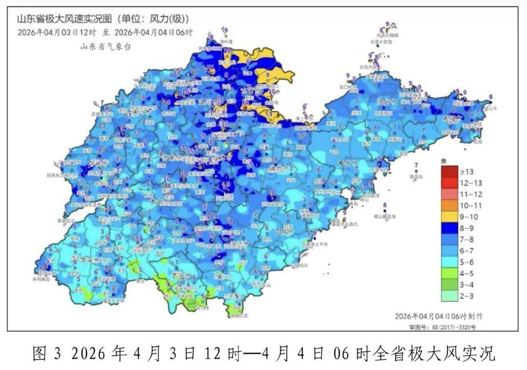 清明假期，山东南北风交替气温波动，5日局部弱对流