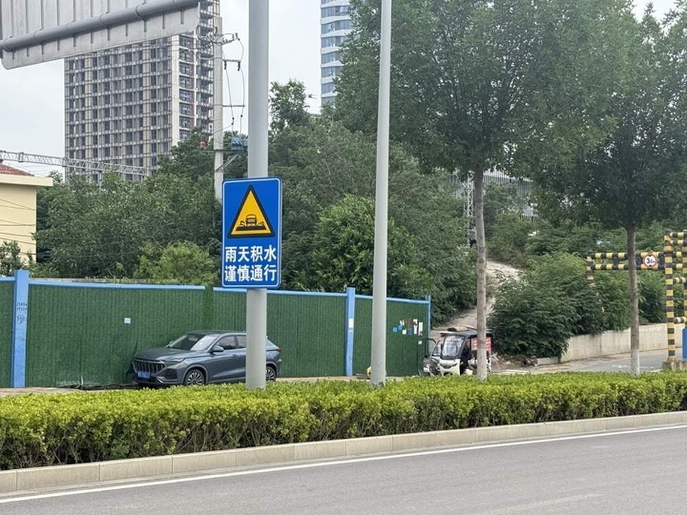 记者探访强对流天气后济南低洼路段情况：无明显积水，道路通行平稳有序