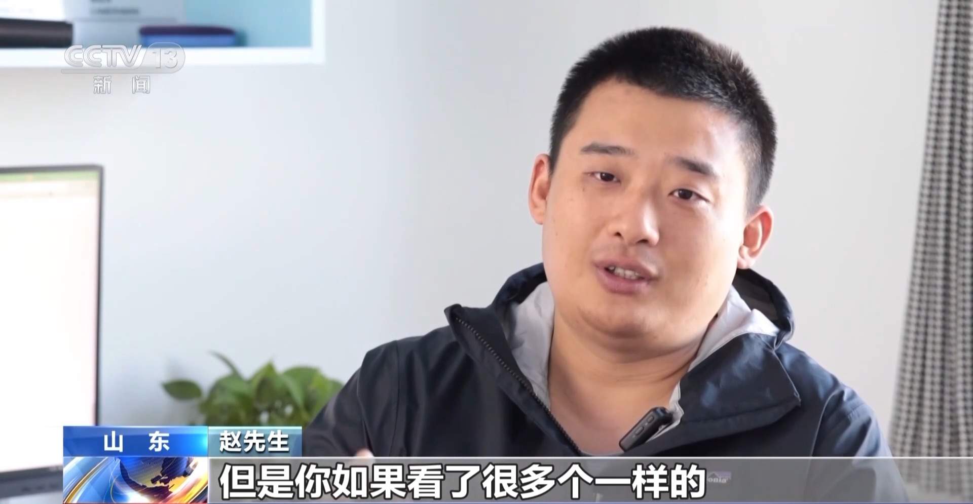 老公去世短视频最后竟是为了卖洗发水！虚假信息泛滥谁之过