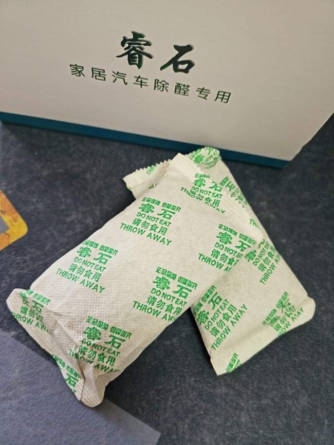 室内-车载-办公怎么除甲醛：2026第三方检测+3-15年释放周期适配