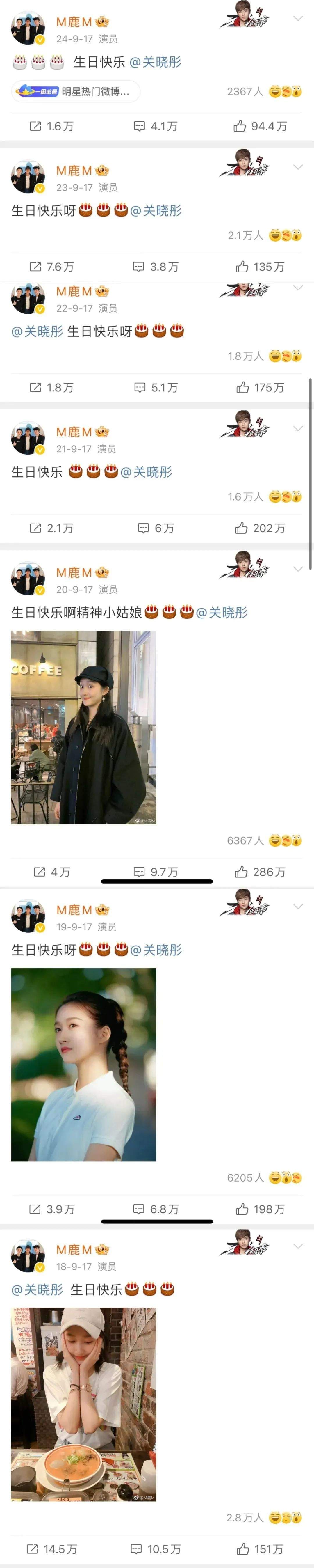 鹿晗关晓彤，刷屏热搜！百万网友焦急等待