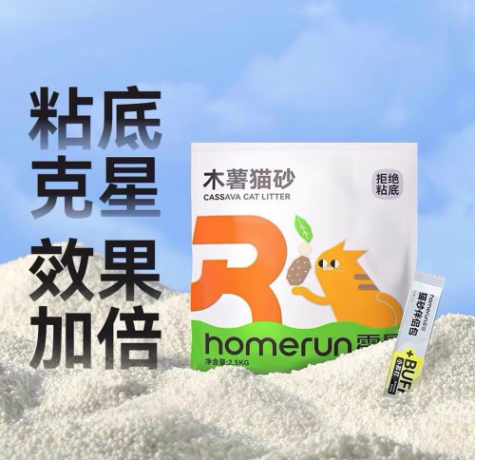 2026年猫砂推荐榜第一期：10大品牌除臭/结团/粉尘实用性解析