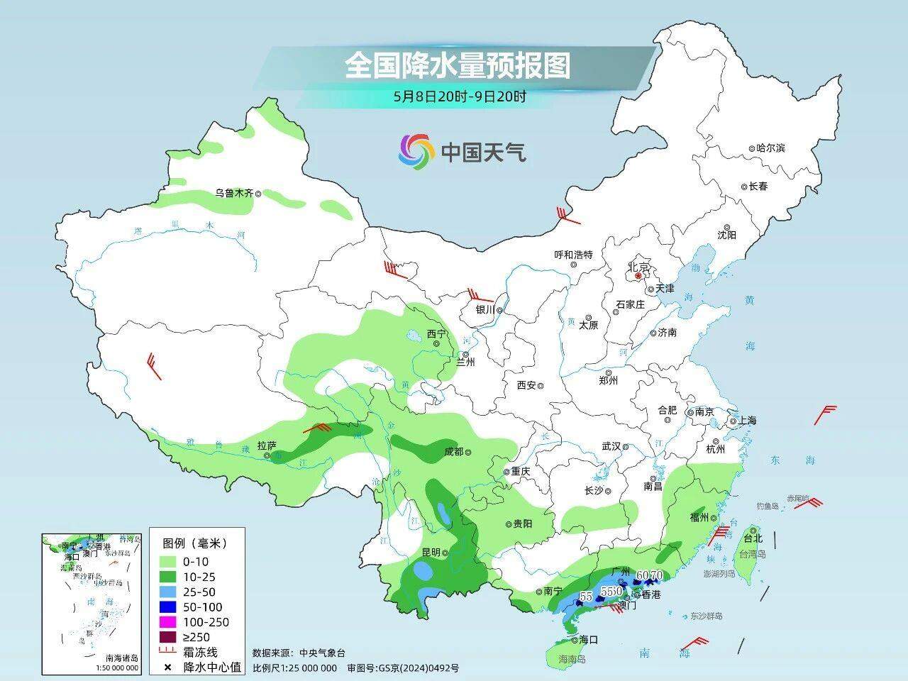 冷空气离场 北方将迎今年首轮高温