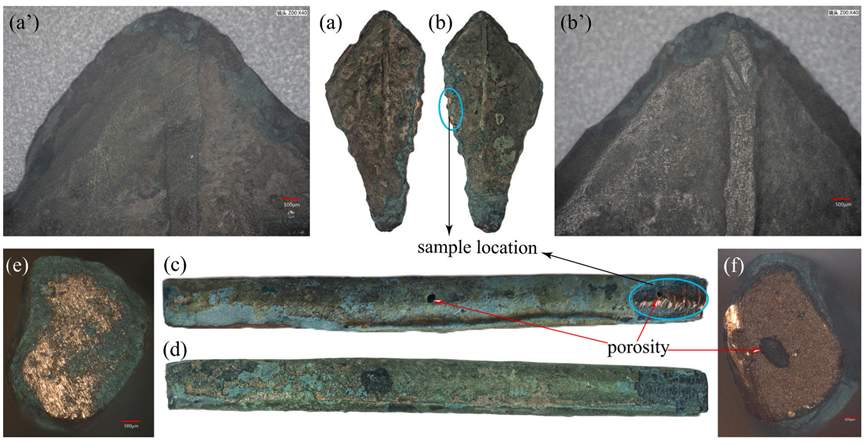 河南淅川发现长江流域最早青铜器 距今约4500年