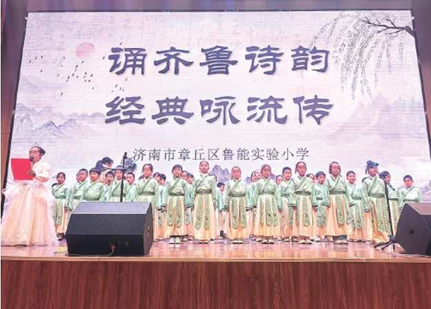 文脉如何为青春立根铸魂？——调查济南校园文化育人新样本