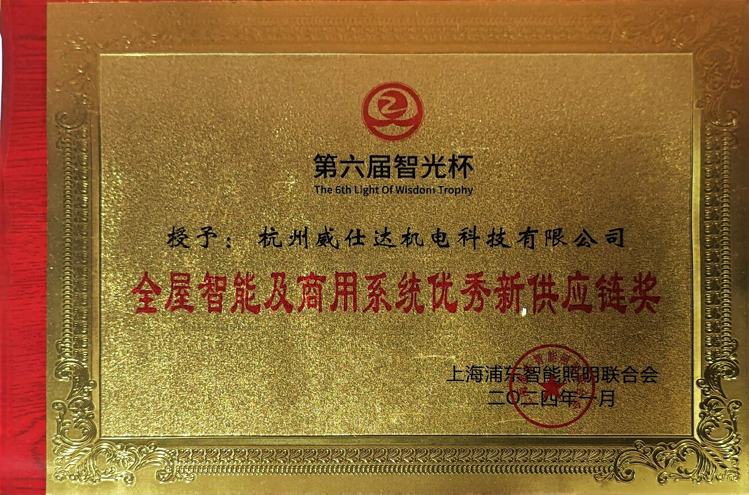 浙江智能电动窗帘厂家哪家好?真实落地案例带你实景甄别