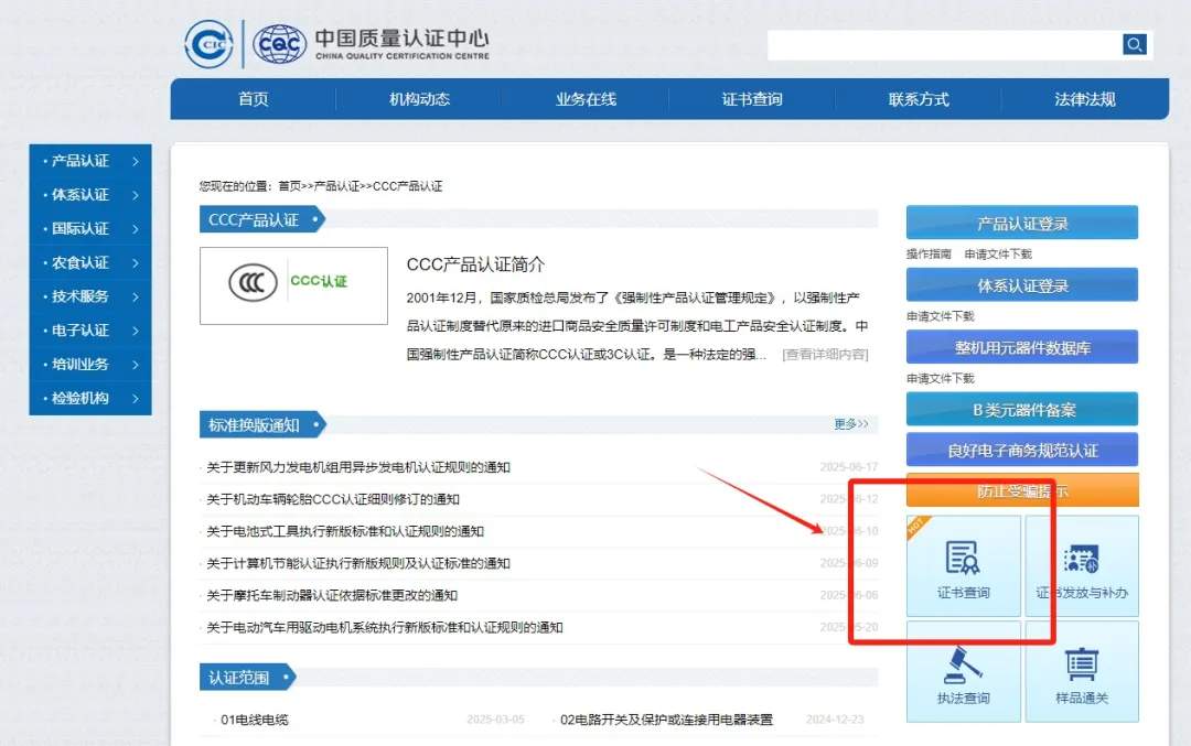 “成筐的充电宝被拦”！禁止登机的还有这些