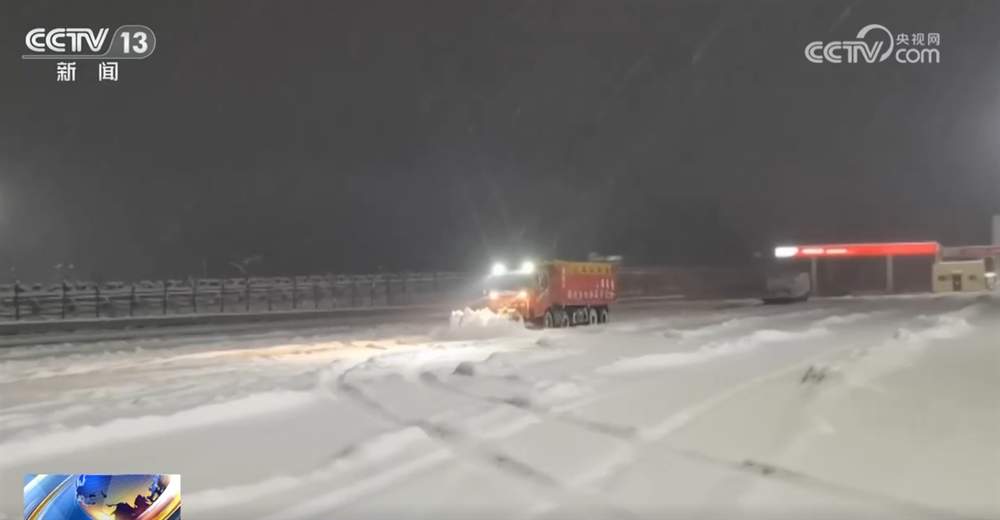铲冰除雪、压速带道、“人工+机械”……各地积极应对寒潮 保通保畅保安全