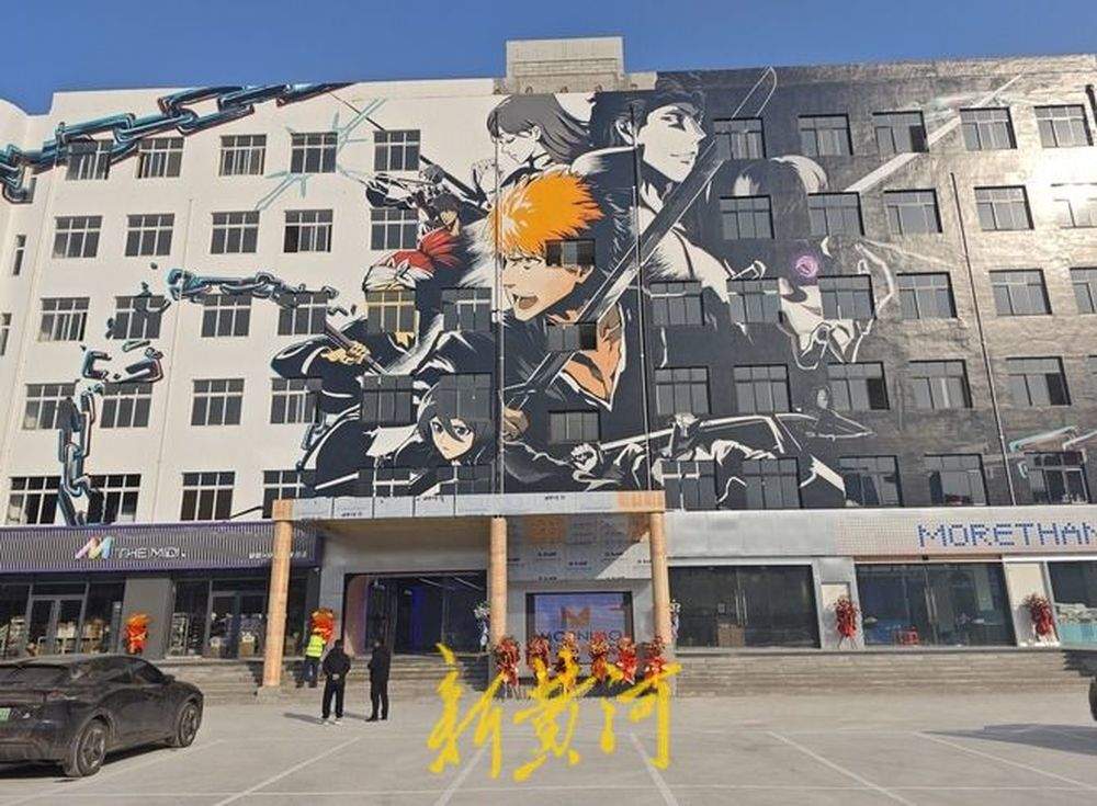 济南首座“二次元痛楼”商场开业，动漫主题综合体引爆年轻消费热潮