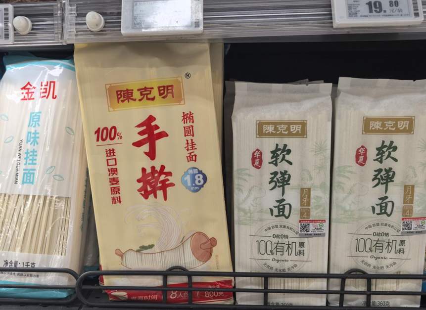“多半袋”、“手打”等商标被“官宣”无效 有的还在卖