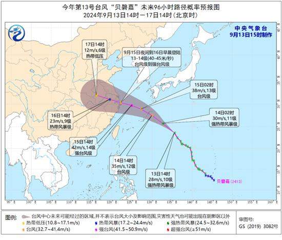 台风“贝碧嘉”继续深入内陆 这些地方将有大暴雨→