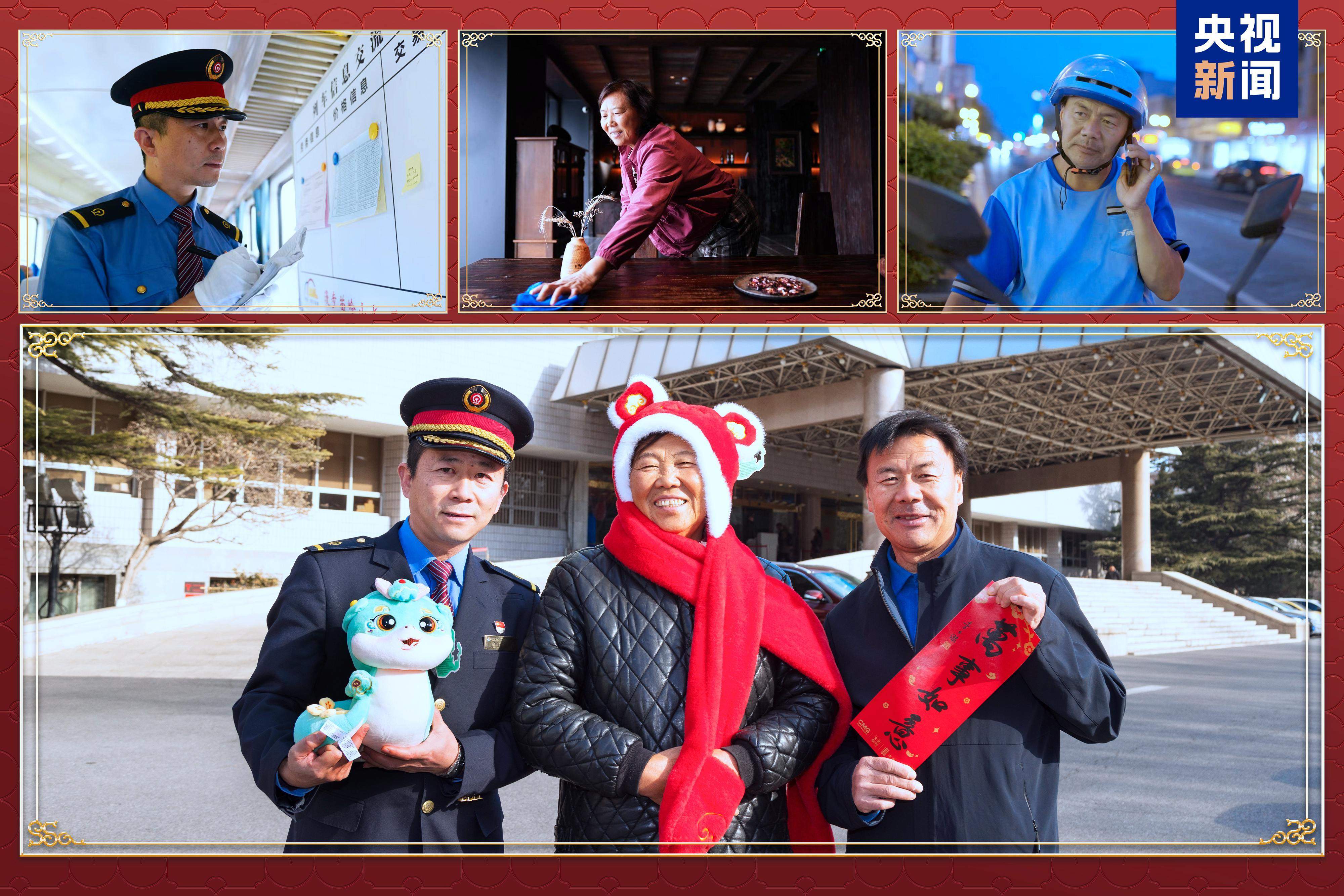 中央广播电视总台《2025年春节联欢晚会》完成首次彩排