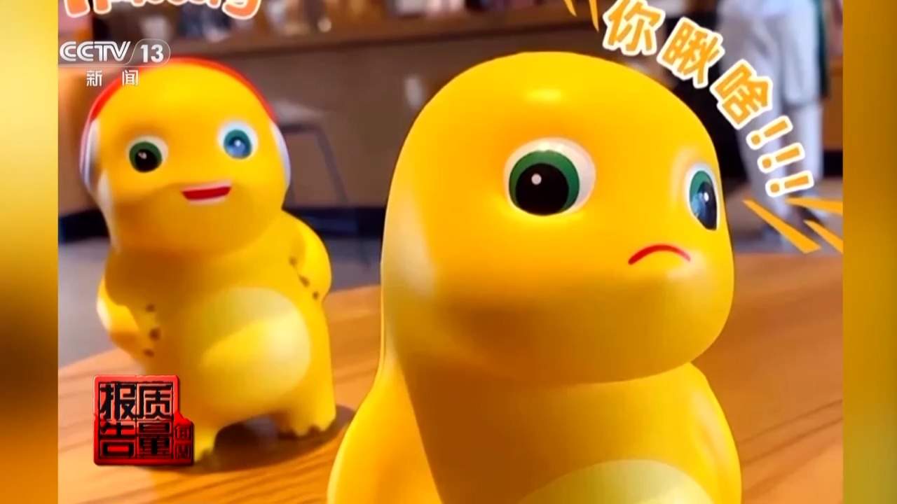 家长注意 捏捏乐玩具存在安全风险