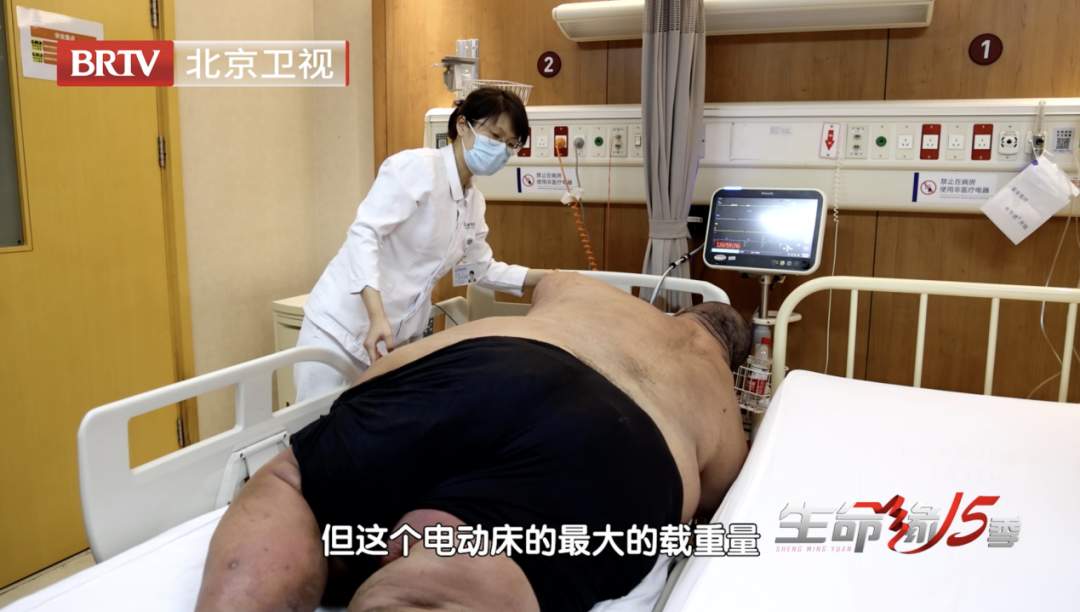 718.8斤刷新纪录，成为“中国第一胖”！小伙56天狂减223斤