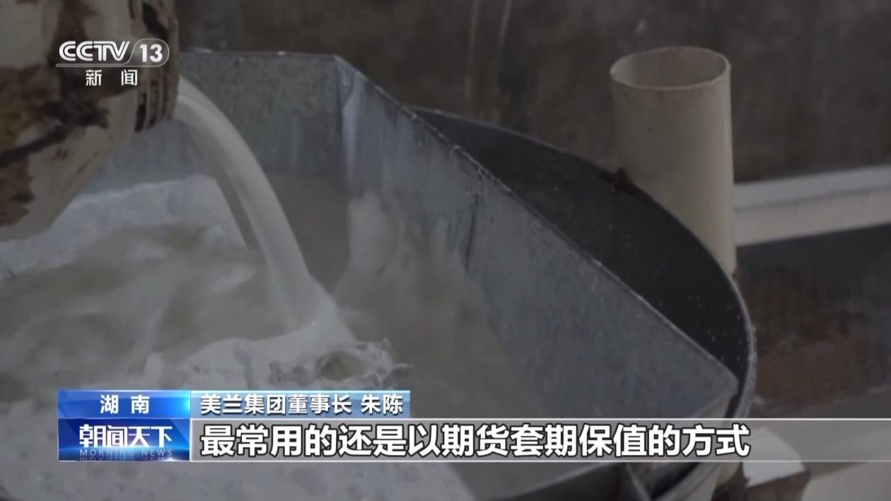 废铝“逆袭” 我国首个再生商品期货今日上市