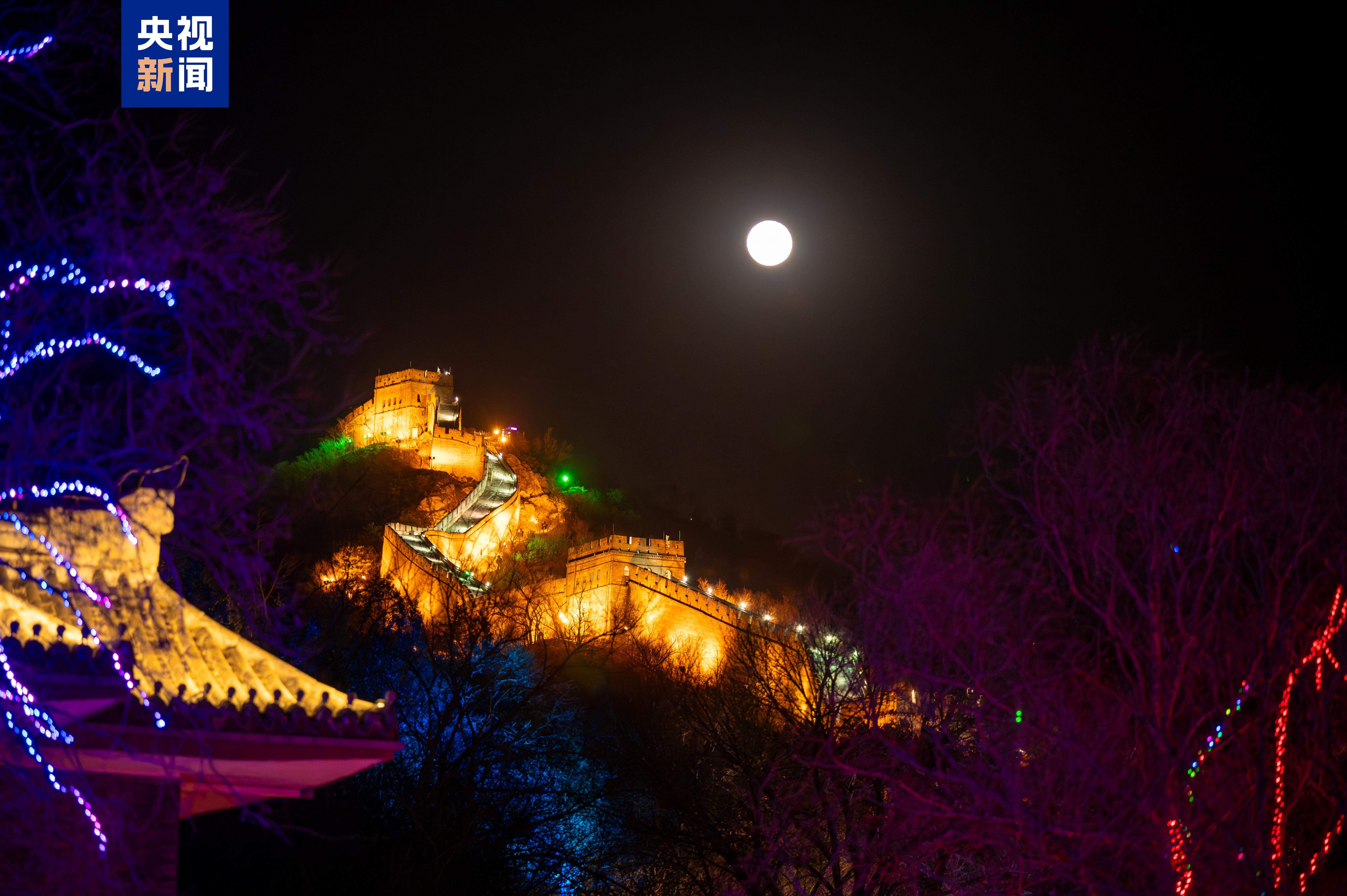 夜游模式开启 八达岭夜长城将于除夕开放
