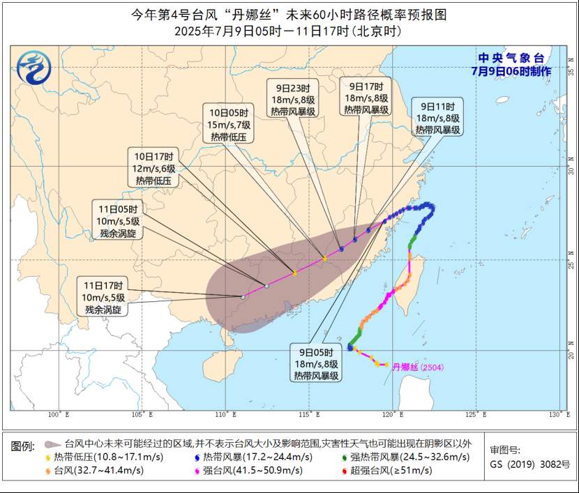 台风+暴雨双预警齐发 这些地方出行需注意