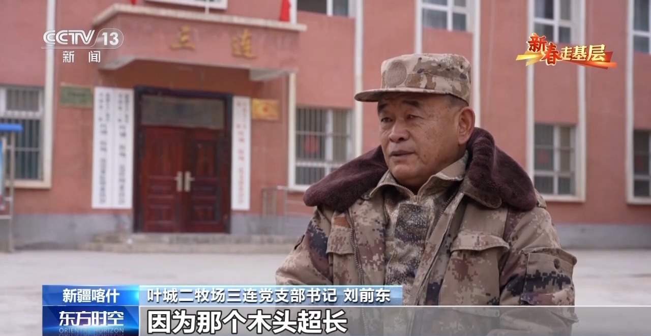 新春走基层丨6年走过近8000公里山路 她们扎根高原守护祖国