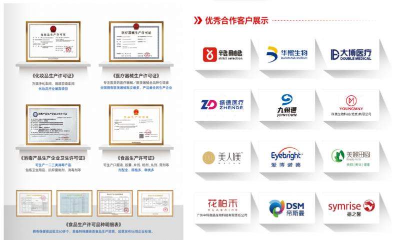 非药转型正当时:义和才锐携古草凝萃探索药店创新实践