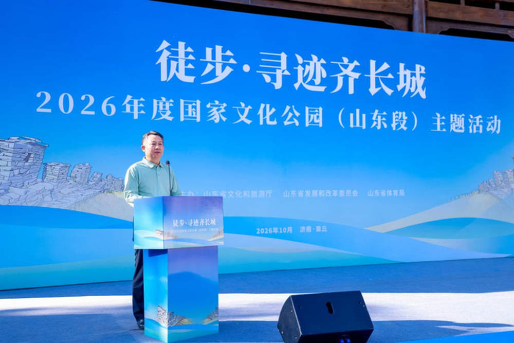走读国家文化公园！秋日，一起沿着齐长城去徒步