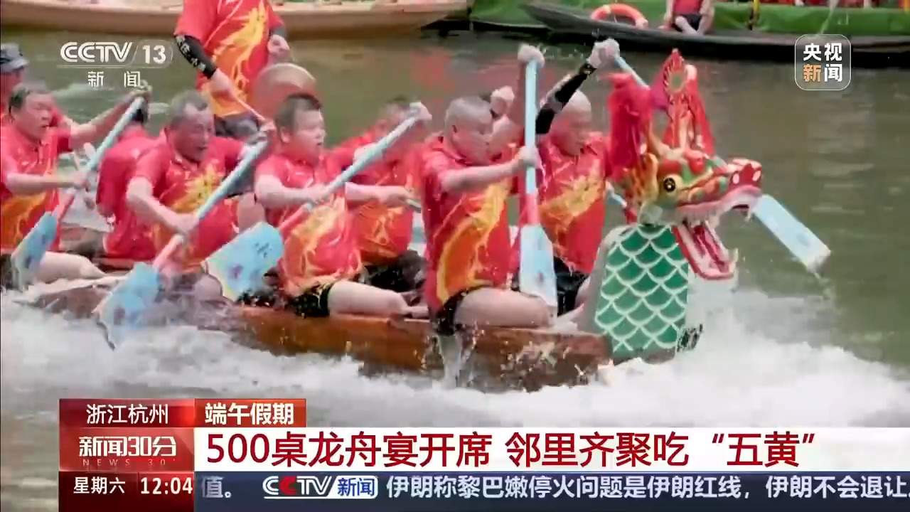 端午假期门票优惠多多 各地推出特色活动玩转民俗