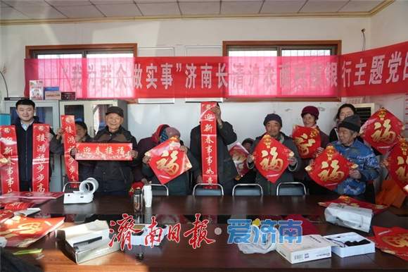 年味渐浓！济南多彩活动迎新春