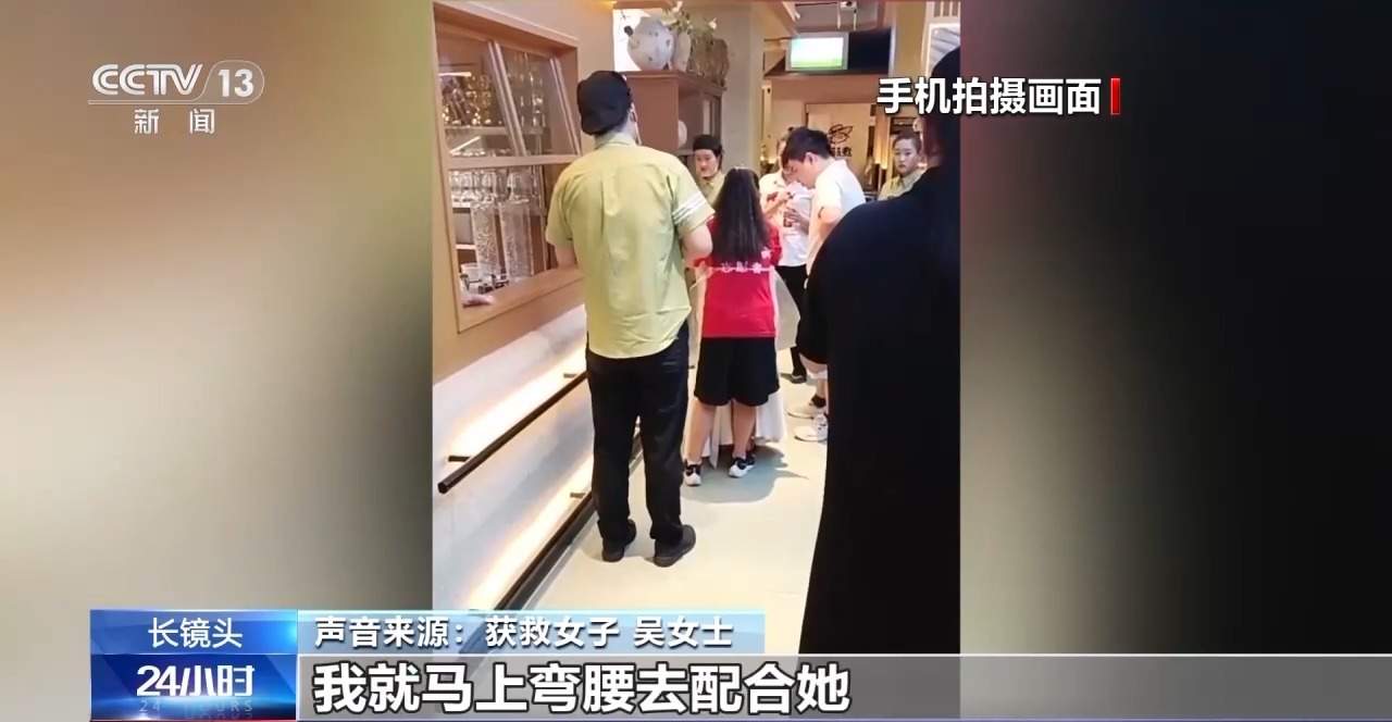 “冷静小孩姐”出手救人 餐厅上演“教科书式”海姆立克急救